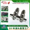 Venta directa de fábrica de Aodisi, piezas de eje de rectificado de precisión, procesamiento de aleación de aluminio, acero inoxidable, eje de engranaje mecánico no estándar