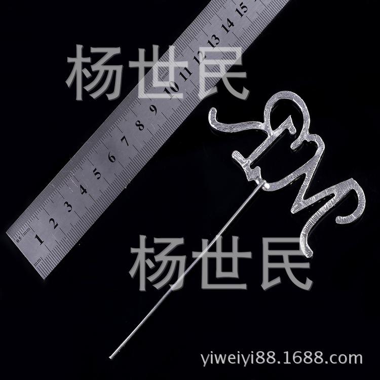 C018-MR (2)