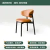 Cadeira de Jantar para Uso Doméstico, Cadeira Minimalista Moderna, Cadeira com Encosto Estilo Nórdico de Luxo Leve para Sala de Jantar, Cadeira de Jantar para Mesa de Hotel, Cadeira de Lazer com Encosto Estilo Italiano
