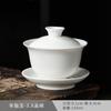 Porcelana Blanca Alta Sancai Gaiwan Porcelana de Jade Grasa de Cordero Blanca Pura Tazas de Té Grandes y Pequeñas Actividades de la Empresa Apertura de Tienda LOGOTIPO Regalos