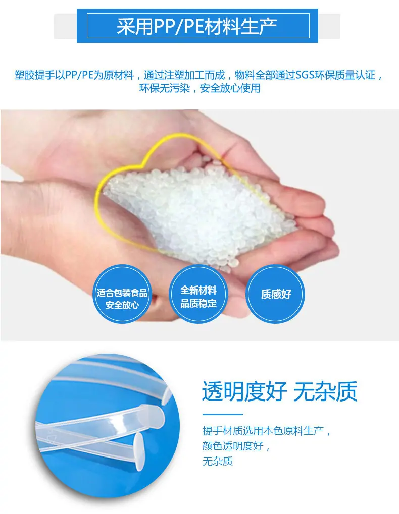 祥运提手5.jpg