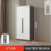 Guarda-roupa para uso doméstico no quarto, guarda-roupa de armazenamento com duas portas, estilo italiano simples, adequado para apartamentos de aluguel, tamanho pequeno, armário de armazenamento espessado