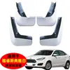 Especialmente Usado para el Nuevo Guardabarros del Escort 17 Suministros para Coche Pintura Modificada Blanco Elegante Guardabarros Anti-Barato Cuero al por Mayor