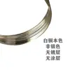 Fio de Cobre Quadrado Redondo Galvanizado Bobinado à Mão Níquel DIY Fio Macio Pode Ser Feito Cobre Branco Velho Fio Quadrado 185 Fio de Cobre Branco Alto Lei De Zhu