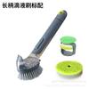 Amazon Cepillo para Lavar Platos Limpieza de Ollas Artefacto para Ollas Mango Largo Hogar Cocina Antiadherente Limpieza de Grasa Cepillo Comercio Exterior Transfronterizo