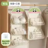 Bolsa Organizadora de Roupa Íntima, Organizador de Roupa Íntima, Rede de Armazenamento Suspensa para Guarda-Roupa de Dormitório Estudantil para Sutiãs e Meias