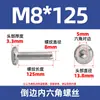 Tornillos para Muebles de Acero Inoxidable 304 con Cabeza Hexagonal, Extremo Plano, Redondo, Chaflán
