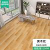 Piso de plástico PVC comercial tipo cuero engrosado resistente al desgaste ignífugo retardante de llama a prueba de cemento piso para esparcir directamente piso doméstico tapete de piso de goma