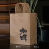 Papel de Embalaje Marrón Bolsa de Café Creativa Bolso de Mano Granos de Café Almacenamiento a Granel Bolsa de Exhibición para Cafetería 100 Piezas Disponibles