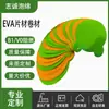 Material Eva Retardante de Llama de Alta Densidad para Cables Capa de Aislamiento Grado 94V0 Material de Relleno Protector para Arnés de Cables Industrial Cumple con Gb8624