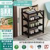 Zapatero Plegable Sin Instalación, Mueble Zapatero Doméstico de Una Pieza Multicapa para Puerta, Estante de Almacenamiento Sencillo a Prueba de Polvo para Dormitorio de Alquiler