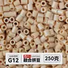 Yun Tong Paquete de Medio Jin Parche de Frijol Fusión Paquete de Relleno de Frijoles 221 Colores Paquete de Relleno al por Mayor Frijoles Parche de 2.6 mm Paquete de Relleno de Frijoles