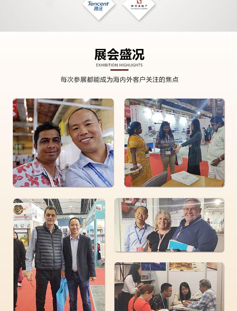 柚木内页详情_06
