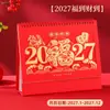 Venta al por mayor del fabricante calendario 2027 Año del Cordero personalización, planificador de escritorio de dibujos animados para publicidad, adorno de escritorio de calendario mensual creativo