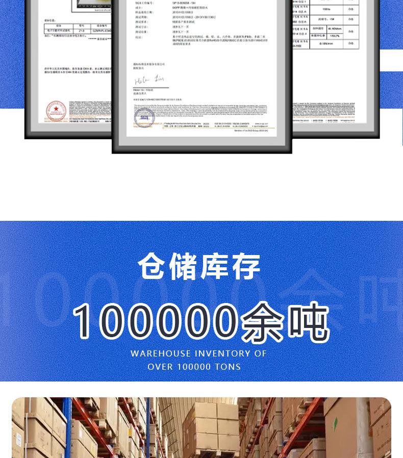 胶带详情2_10