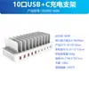 Soporte de Almacenamiento de Escritorio de 10 Ranuras Transfronterizo con Cargador USB Pd Soporte Universal de Escritorio para Tablets y Teléfonos Soporte de 10 Ranuras