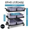 Carrito de comedor de hotel, carrito comercial multifuncional para restaurante, que sirve comida a domicilio, carrito de plástico móvil de tres pisos para hotel.