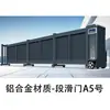 Puertas Corredizas Eléctricas de Aleación de Aluminio de Alta Calidad, Puertas Eléctricas Fabricadas en Fábrica, Puertas Corredizas Eléctricas de Panel de Aleación de Aluminio Genuino