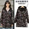 Blusa de Terciopelo Estilo Coreano Ceñida a la Cintura, Ropa Exterior Anti-Manchas y Resistente a las Manchas, Ropa de Trabajo para Hostelería, Chaqueta Cortavientos y Cálida de Otoño e Invierno para Mujer