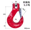 Anillo de Alta Resistencia para Levantar Ojos Taiji Anillo Madre-Hijo Cadena de Hebilla de Mariposa Hebilla de Conexión Gancho Giratorio de Cuerno de Carnero Gancho de Levantar