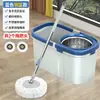 Cubo Mopa Giratoria Mopa Giratoria Manos Libres Hogareño Limpieza en Un Paso Juego de Paños para Mopa Cubo Mopa con Escurridor Mopa