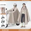 Capa de chuva elétrica para veículos elétricos Quanyan, projetada especificamente para veículos elétricos, unissex, comprimento estendido, poncho impermeável para andar