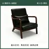 Sillón individual estilo retro, juego para balcón con dos sillas y una mesa, combinación de mesa y silla para zona de asientos de cafetería y tienda de té de burbujas