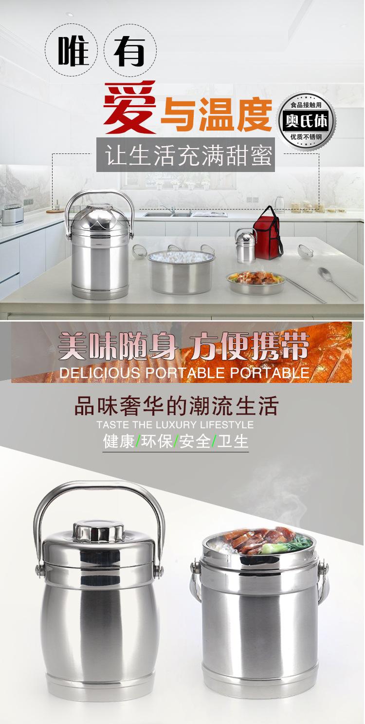 详情页-提锅psd_04.jpg