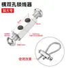 Accesorios de código colgante de alambre de acero multiespecificación alta capacidad de carga excelente calidad accesorios colgantes de acrílico