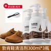 Limpiador de Zapatos Birkenstock Especial Sin Limpieza para Gamuza Gamuza Mate Zapatos Anti-Gamuza Botas de Ruibarbo Removedor Descontaminante