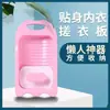 Tábua de lavar engrossada para lavar roupas, meias, roupas íntimas, tábua de lavar manual, dormitório, mini, casa, lavagem para pessoa preguiçosa