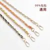 Cadenas para bolsos al por mayor transfronterizas, cadenas de metal y cuero, correas para bolsos cruzados, correas de hombro de repuesto, correas de conversión para accesorios, disponibles para compra individual