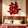 Decoração de Quarto de Casamento Veludo Vermelho Personagem Dupla Felicidade Adesivo de Porta com Adesivo Atrás Porta de Entrada do Quarto de Casamento Decoração de Adesivo de Personagem Tridimensional para Recém-Casados