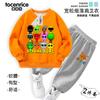 Rhythm Box sprunki Conjunto de Chándal con Forro de Felpa Otoño e Invierno para Niños Niños Medianos Pantalones de Chándal Gruesos Estilo Occidental Invierno Conjunto de Dos Piezas