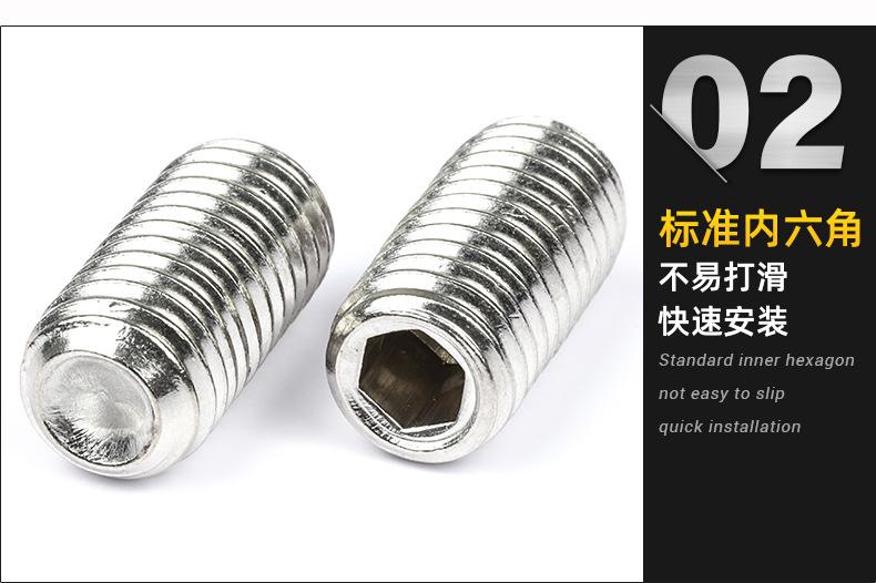 内六角凹端机米螺丝_02.jpg