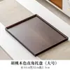 Bandeja rectangular de madera para uso doméstico para colocar tazas de té, vasos de agua, bandeja de té, plato de frutas, bandeja de mano de bambú y madera para hotel y catering