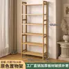 Nuevo estante de almacenamiento multicapa, estante de bambú simple de pie para cocina, sala de estar, montado en la pared para libros, mercancías, artículos varios y almacenamiento de bocadillos