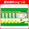 Paquete grande de 1 kg de Pepinillos estilo Nueva Orleans Banquet Wanjia para alitas de barbacoa, pollo frito, bistec, barbacoa. Pepinillos para uso doméstico y comercial