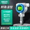 Transmisor de presión a prueba de explosiones 2088, pantalla digital de alta precisión, 4-20mA, sensor de presión de silicio difuso para agua, gas, líquido y aceite, interfaz 485