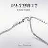 Gafas Frescas y Elegantes con Montura Plateada para Hombre, Montura de Gafas de Titanio Puro de Gama Alta con Media Montura 26060, Montura de Gafas de Titanio Completo Ultra-Ligero 9g Estilo Browline