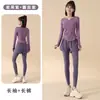 Nuevo Conjunto de Yoga de Manga Larga con Cintura Delgada para Mujer, Falda-Pantalón Falsa de Dos Piezas, Anti-Exposición, Ropa Deportiva para Pilates, Fitness, Running