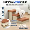 Escada de Escalada Dobrável para Gatos com Armazenamento Degraus para Pet Antiderrapante Degraus de Sofá para Cão Gato Fonte Fabricante Transfronteiriça da Amazon