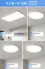 Luz de Techo para Sala de Estar Ultradelgada Sin Costuras, Elegante Iluminación Principal LED Moderna Minimalista, Alto Brillo, Amigable con la Vista, Luz Sencilla para Dormitorio Principal