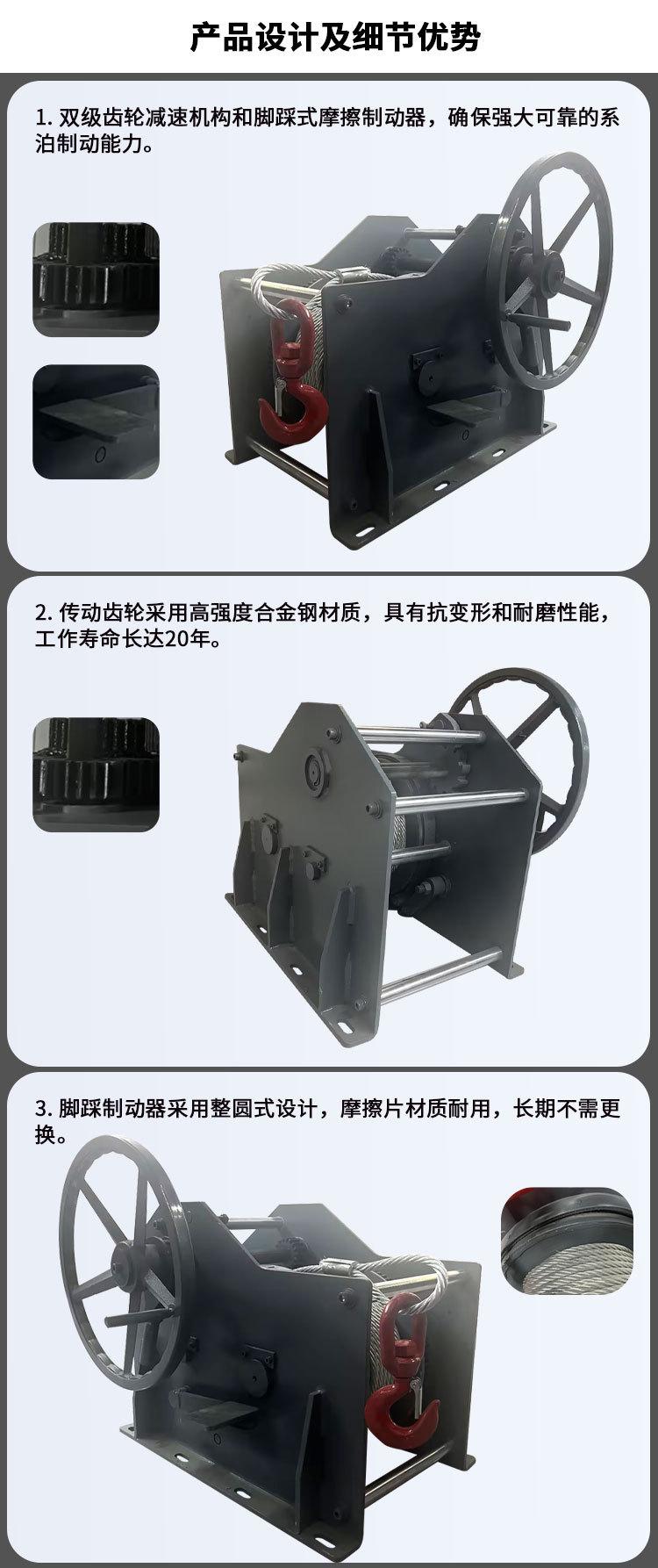 船用重型绞车