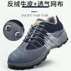 Zapatos de Seguridad Protectores Ligeros de Verano para Soldadura Eléctrica Zapatos de Protección Laboral para Hombre Resistentes a Golpes Resistentes a Pinchazos Zapatos de Malla Transpirable para Hombre Puntera de Acero