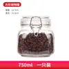 Frasco Sellado de Vidrio Snap-On, Frasco de Almacenamiento Multifuncional de Grado Alimenticio, Frasco de Vidrio para Pepinillos, Miel, Limón y Maracuyá