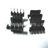 Estrutura de Transformador Efd25 Estrutura de Baquelite Efd26 Bobina de Estrutura de Alta Frequência Slot Duplo Horizontal Pino 5+5