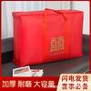 Colcha de Boda Bolsa de Boda Bolsa de Almacenamiento Bolsa de Equipaje Bolsa Portátil de Gran Capacidad Bolsa de Mudanza Bolsa de Viaje Bolsa de Empaque para Boda