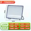 Foco LED transfronterizo para proyectos exteriores, especializado para iluminación de sitios de construcción y estadios, foco de 400 vatios