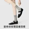 Calcetines Grises a Rayas Verticales Holgados para Mujer, Calcetines Largos Estilo Ballet a Media Pantorrilla, Serie Miu Elásticos de Primavera, Calcetines de Invierno Otoño para Pantorrilla de Mujer